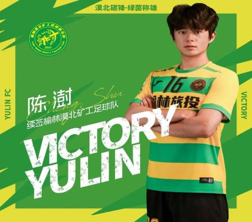 布里斯班足,球盛宴,极端比分震,体育彩票,足彩,足球彩票,玩彩网,足彩比分直播,足球比分直播,玩彩网足球,彩票,彩票网,玩彩网,福利彩票