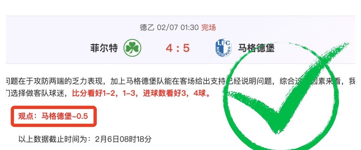 布云朝克特,布加勒斯特,站首战不敌,体育彩票,足彩,足球彩票,玩彩网,足彩比分直播,足球比分直播,玩彩网足球,彩票,彩票网,玩彩网,福利彩票