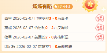 布云朝克特,布加勒斯特,站首战不敌,体育彩票,足彩,足球彩票,玩彩网,足彩比分直播,足球比分直播,玩彩网足球,彩票,彩票网,玩彩网,福利彩票