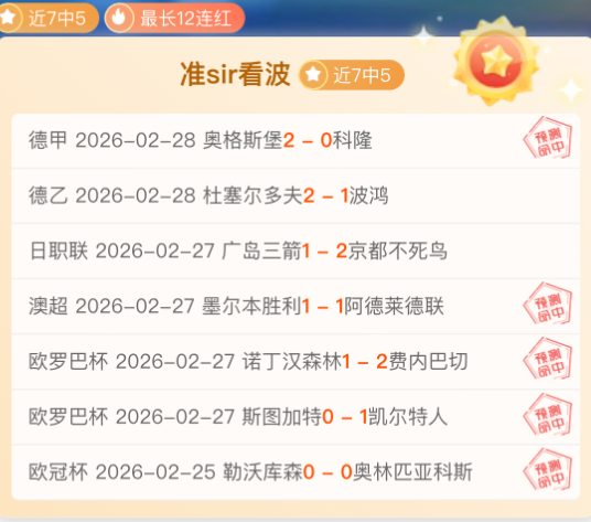 湖人名宿解,詹姆斯湖人,生涯或结束,体育彩票,足彩,足球彩票,玩彩网,足彩比分直播,足球比分直播,玩彩网足球,彩票,彩票网,玩彩网,福利彩票