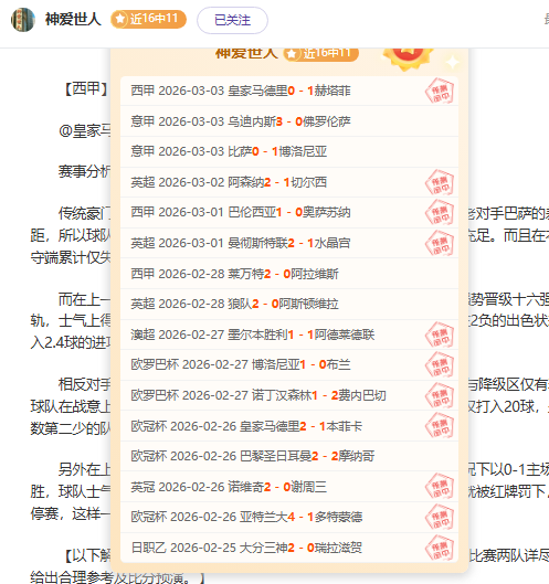 赛季欧冠萨,尔茨堡队球,员名单解析,体育彩票,足彩,足球彩票,玩彩网,足彩比分直播,足球比分直播,玩彩网足球,彩票,彩票网,玩彩网,福利彩票