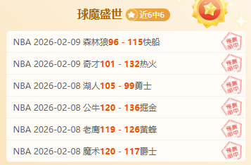 专家推荐,鹈鹕对猛龙,大乐透期号,体育彩票,足彩,足球彩票,玩彩网,足彩比分直播,足球比分直播,玩彩网足球,彩票,彩票网,玩彩网,福利彩票