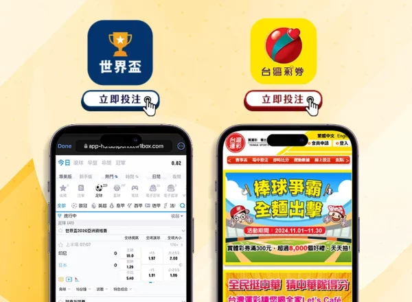 英足总杯,狼队逆转胜,布里斯托尔,体育彩票,足彩,足球彩票,玩彩网,足彩比分直播,足球比分直播,玩彩网足球,彩票,彩票网,玩彩网,福利彩票
