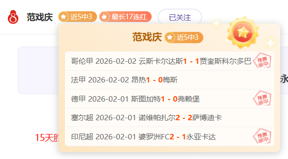 泰山海港备,战亚冠,皇马曼城即,体育彩票,足彩,足球彩票,玩彩网,足彩比分直播,足球比分直播,玩彩网足球,彩票,彩票网,玩彩网,福利彩票