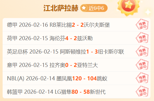 泰山海港备,战亚冠,皇马曼城即,体育彩票,足彩,足球彩票,玩彩网,足彩比分直播,足球比分直播,玩彩网足球,彩票,彩票网,玩彩网,福利彩票