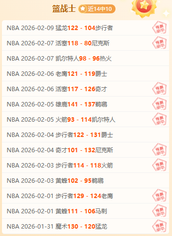 东契奇,板制胜,杜兰特爆发,体育彩票,足彩,足球彩票,玩彩网,足彩比分直播,足球比分直播,玩彩网足球,彩票,彩票网,玩彩网,福利彩票