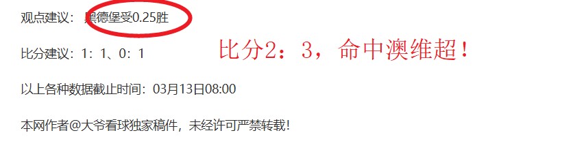 赛事数据分,期号专家推,荐质合前区,体育彩票,足彩,足球彩票,玩彩网,足彩比分直播,足球比分直播,玩彩网足球,彩票,彩票网,玩彩网,福利彩票