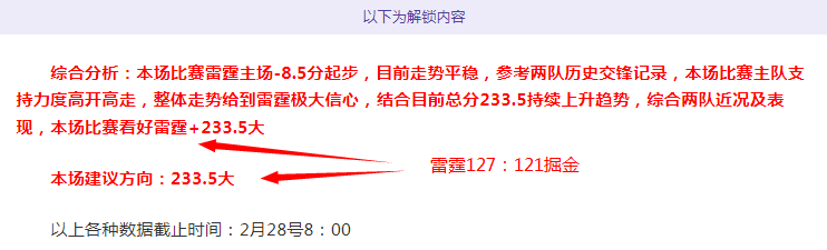 河北队中超,轮遭长春亚,泰逆转失利,体育彩票,足彩,足球彩票,玩彩网,足彩比分直播,足球比分直播,玩彩网足球,彩票,彩票网,玩彩网,福利彩票