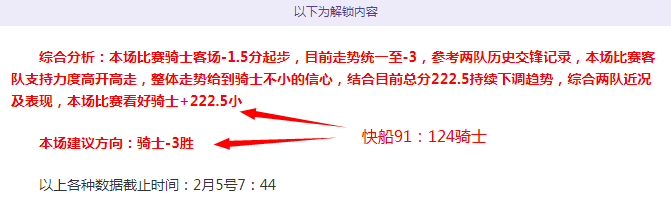 利物浦曼联,转会风波中,阿诺特引热,体育彩票,足彩,足球彩票,玩彩网,足彩比分直播,足球比分直播,玩彩网足球,彩票,彩票网,玩彩网,福利彩票