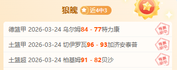 盖桑助科特,迪瓦击败布,隆迪,体育彩票,足彩,足球彩票,玩彩网,足彩比分直播,足球比分直播,玩彩网足球,彩票,彩票网,玩彩网,福利彩票