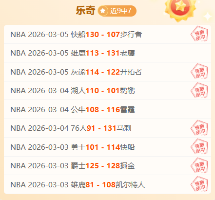 精华盘点,深度解析胜,利之道,体育彩票,足彩,足球彩票,玩彩网,足彩比分直播,足球比分直播,玩彩网足球,彩票,彩票网,玩彩网,福利彩票