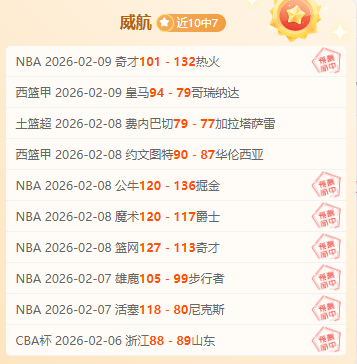 哥伦甲,一期溃败后,客队专家质,体育彩票,足彩,足球彩票,玩彩网,足彩比分直播,足球比分直播,玩彩网足球,彩票,彩票网,玩彩网,福利彩票
