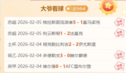 大乐透期号,专家质合分,飓风队伤兵,体育彩票,足彩,足球彩票,玩彩网,足彩比分直播,足球比分直播,玩彩网足球,彩票,彩票网,玩彩网,福利彩票