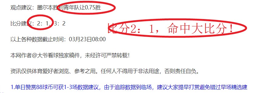 巫师,狂猎新模组,更新现神秘,体育彩票,足彩,足球彩票,玩彩网,足彩比分直播,足球比分直播,玩彩网足球,彩票,彩票网,玩彩网,福利彩票