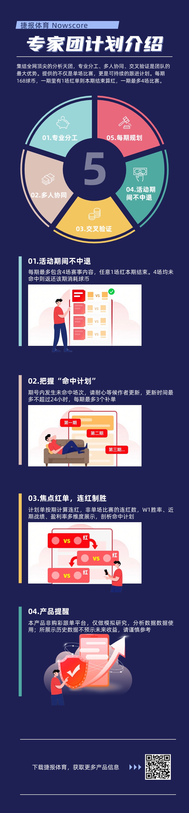 Blinkys,衬衫,历史悠久的,体育彩票,足彩,足球彩票,玩彩网,足彩比分直播,足球比分直播,玩彩网足球,彩票,彩票网,玩彩网,福利彩票