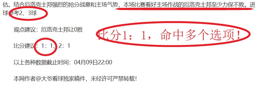 布斯克茨,凯恩眼中巴,萨心仪球员,体育彩票,足彩,足球彩票,玩彩网,足彩比分直播,足球比分直播,玩彩网足球,彩票,彩票网,玩彩网,福利彩票