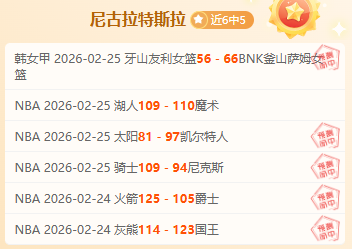 湖人多罚一,球引发班瓦,谁更强热议,体育彩票,足彩,足球彩票,玩彩网,足彩比分直播,足球比分直播,玩彩网足球,彩票,彩票网,玩彩网,福利彩票