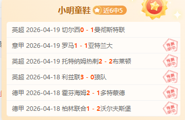 墨西联,连胜势头强,专家质合分,体育彩票,足彩,足球彩票,玩彩网,足彩比分直播,足球比分直播,玩彩网足球,彩票,彩票网,玩彩网,福利彩票