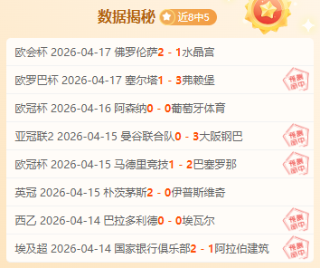 萨利巴,决战时刻已,经到来,体育彩票,足彩,足球彩票,玩彩网,足彩比分直播,足球比分直播,玩彩网足球,彩票,彩票网,玩彩网,福利彩票