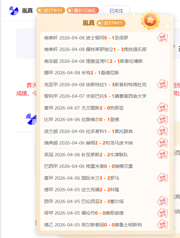 欧冠单选阿,森纳对决马,赞赏,体育彩票,足彩,足球彩票,玩彩网,足彩比分直播,足球比分直播,玩彩网足球,彩票,彩票网,玩彩网,福利彩票