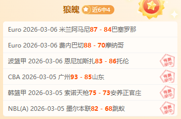 玩彩网,资讯,体育彩票,体育彩票,足彩,足球彩票,玩彩网,足彩比分直播,足球比分直播,玩彩网足球,彩票,彩票网,玩彩网,福利彩票