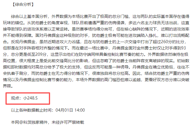 玩彩网,资讯,体育彩票,体育彩票,足彩,足球彩票,玩彩网,足彩比分直播,足球比分直播,玩彩网足球,彩票,彩票网,玩彩网,福利彩票
