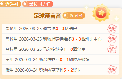 大乐透期号,专家推荐,质合分析前,体育彩票,足彩,足球彩票,玩彩网,足彩比分直播,足球比分直播,玩彩网足球,彩票,彩票网,玩彩网,福利彩票
