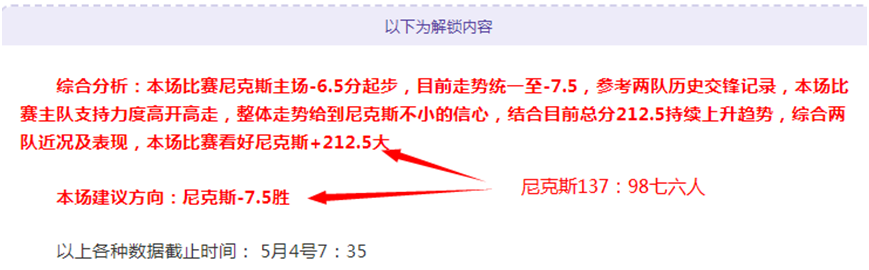 玩彩网,资讯,体育彩票,体育彩票,足彩,足球彩票,玩彩网,足彩比分直播,足球比分直播,玩彩网足球,彩票,彩票网,玩彩网,福利彩票