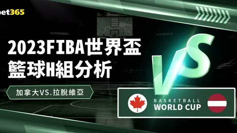 中国羽超联赛总决赛半决赛：青岛迎战厦门