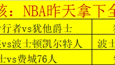 尤文1700胜新篇章，佛罗伦萨主场再战小胜考验