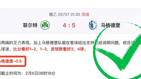 布云朝克特ATP布加勒斯特站首战不敌阿古特，首轮出局