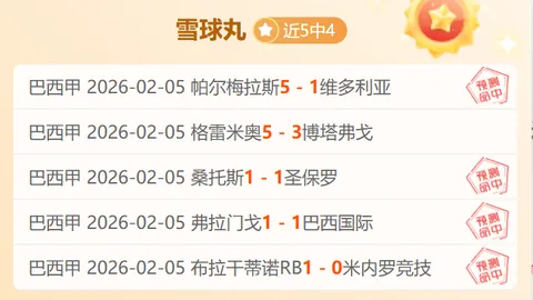 《英超劲旅莱斯特城曾瞄准韩星李东炅，但足球奇才决定留守母队》