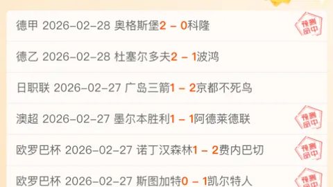 湖人名宿解析：詹姆斯湖人生涯或结束于本期