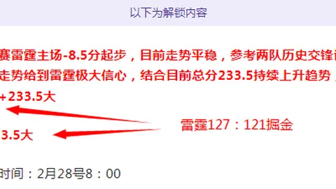 河北队中超第14轮遭长春亚泰逆转失利 儒尼奥尔戴帽 汪晋贤双响谭龙贡献关键球