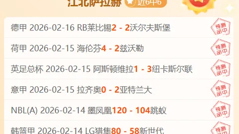 掘金启用落选秀琼斯，东契奇绝杀前推人分析