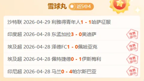 玩彩网 资讯 134501 sj8